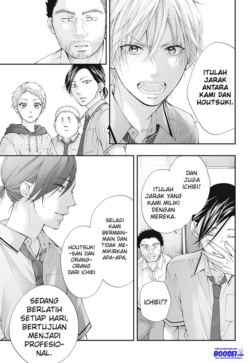 Kono Oto Tomare!